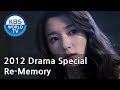 Re Memory 리메모리 2012 Drama Special ENG 2012 06 24