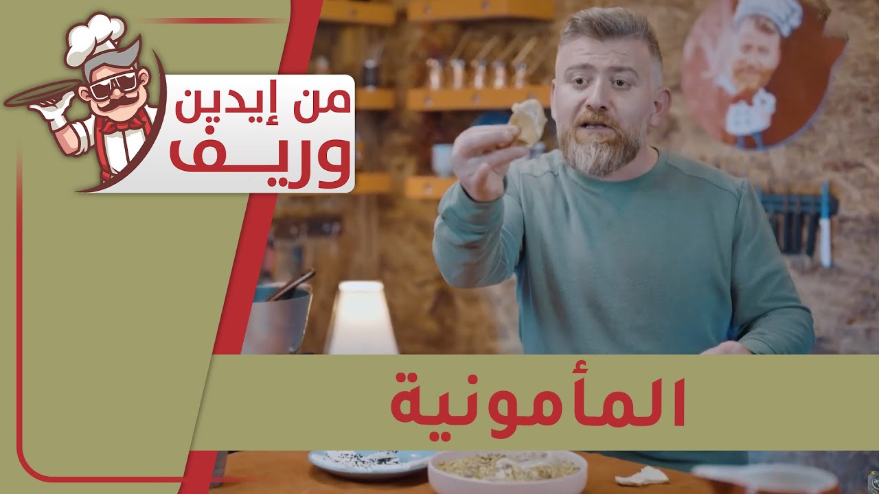 Video 2