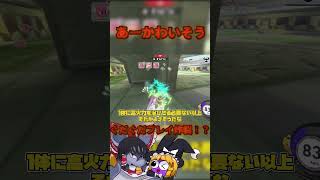 最後がボケ倒しまくりｗｗｗ【カービィのエアライダー】#shorts #カービィのエアライダー#ゆっくり実況