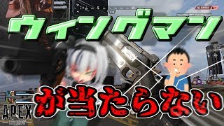 【APEX LEGENDS】うるせーぞ！バトルロワイアル開始！#3【ゆっくり実況】