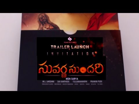 Suvarna Sunadhari Movie Trailer Launch Event Invitation