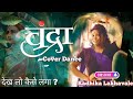 Chandra Dance Chandra Song Dance Video Radhika Lakhwale Dance Dance Chandra