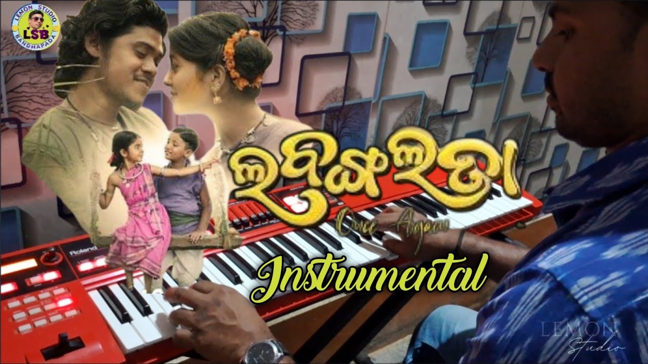 Labangalata Once Again Instrumental,#Labangalata, Lemon Studio, #LSB #SambalpuriInnstrumental