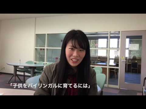 宮崎国際大学 国際教養学部 平成28年度 卒業論文最優秀受賞 谷口尚子