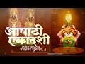 Vitthu Mauli Ashadhi Ekadashi Status Jaiho Vitthal Majhe Mauli Vari Pandharpur Jaydeep23