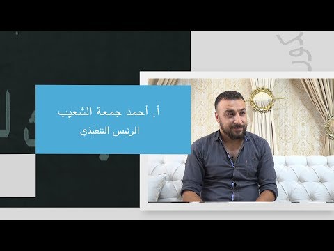 شركة ارابيسك للتأثيث واعمال الديكور