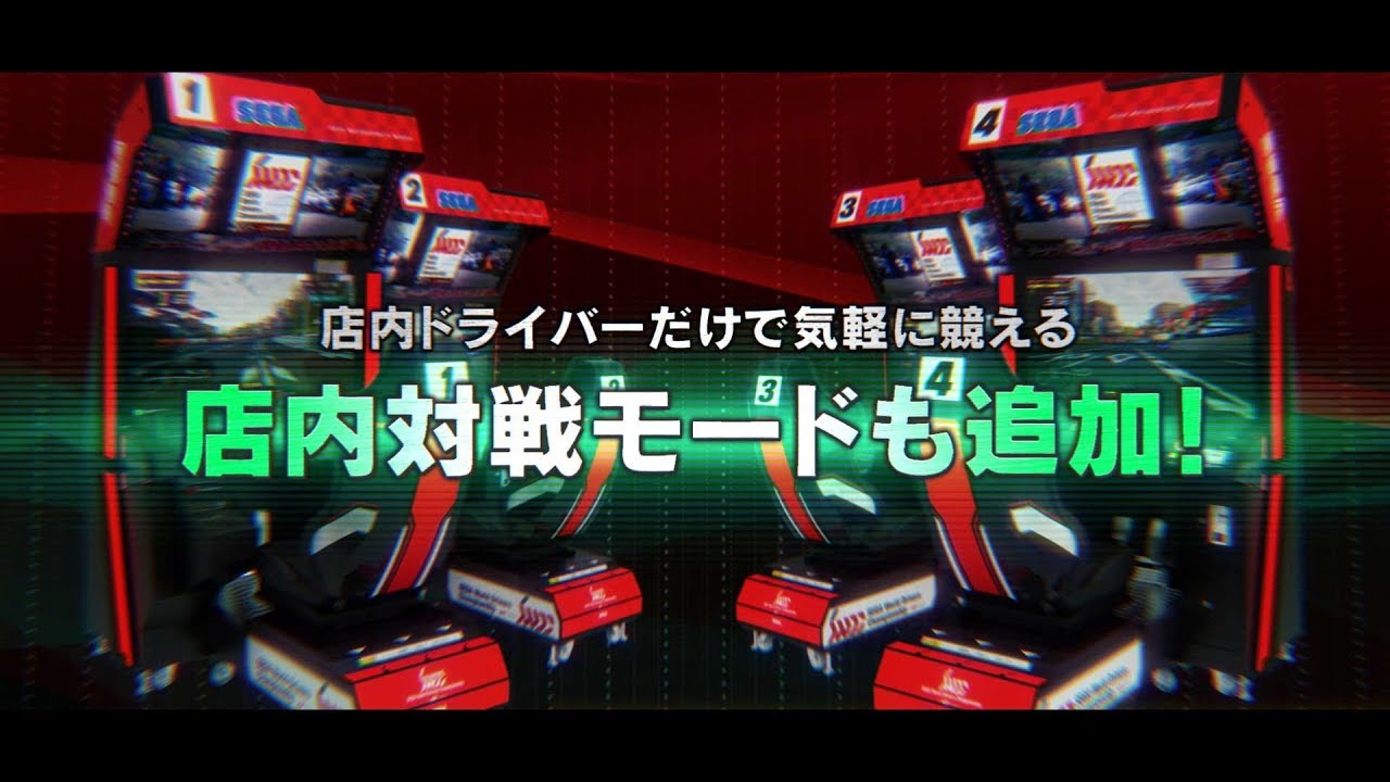 Game Intro