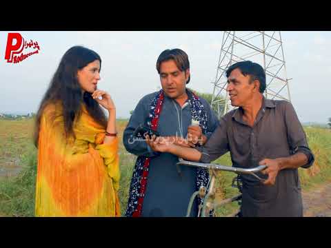 Anokhi Shadi - Pothwari Drama - Hameed Babar Ramzani Funny Clips - Shahnaz Khan - Pakistani Drama