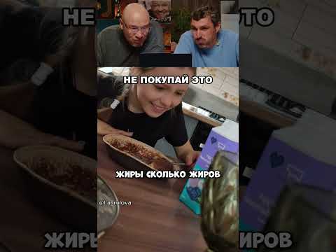 Очень много белок