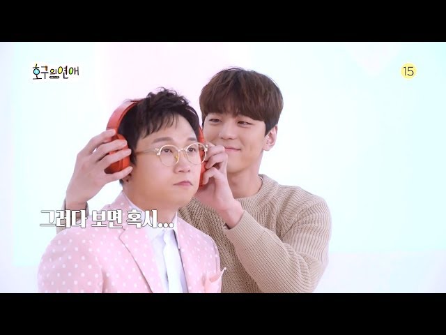 [1차 티저] '호구의 연애' 설레고 웃긴 여행 동호회가 온다! 회원 대모집!