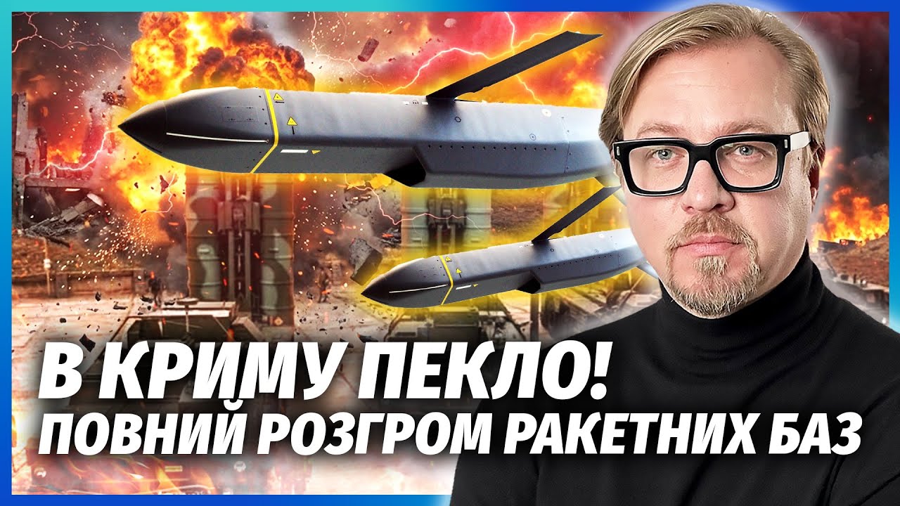 Почалася помста за Київ! УДАР 200 РАКЕТ ПО РФ. Ключові порти РОЗБИТІ ВЩЕНТ. Роз?