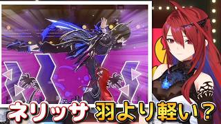 【JP-ENsub】エリザベスのネリッサをリフトした裏話【ホロライブ切り抜き/エリザベス切り抜き】