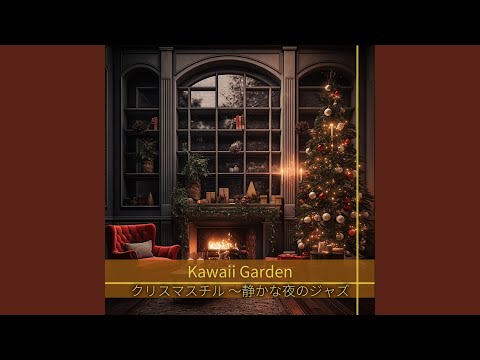 園芸 曲葉エレカンパン、狭葉エレカンパン、ドワーフエレカンパン