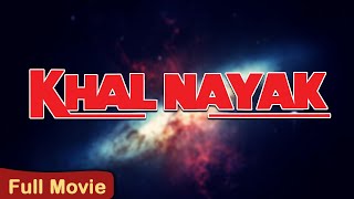 Sanjay Dutt Superhit Movie KHALNAYAK 1993 - Madhur