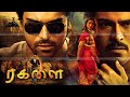 Ragalai Tamil Dubbed Full Action Movie Ramcharan Tamannaah Ajmal Ameer HD Tamil Full Movie