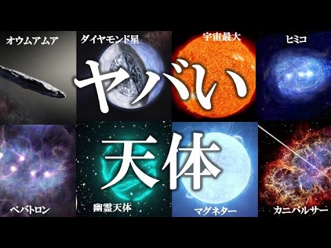 宇宙の水:研究者が新興惑星で画期的な発見をする
