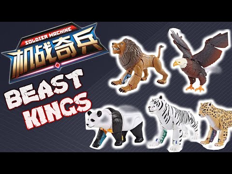 SO BAD THEY'RE GOOD! | SOLDIER MACHINE BEAST KING: Lion, Eagle, Tiger, Panda and Cheetah.