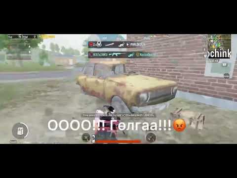 Uvs naizuudiin boost