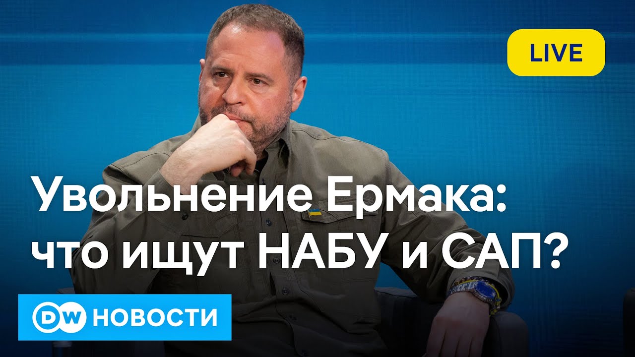 Przeszukania w Kancelarii Prezydenta w Związku ze Śledztwem Korupcyjnym Energoatomu