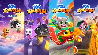 Talking Tom Gold Run Chinese Version New Update vs Becca Chase vs China Update vs Lava Escape