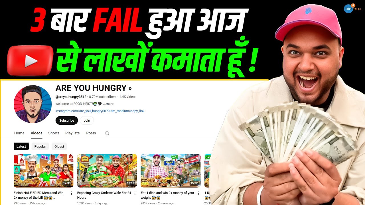 YouTube से करोड़ों कमाने का डरावना सच! | @areyouhungry3512|Rajneesh Gyani | Food Blogger |Josh Talks
