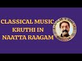 പാഹി നിഖില ജനനീ| #classcalmusic #nattaragam #carnaticmusic