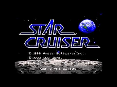 Star Cruiser (スタークルーザー)-Big-Boss