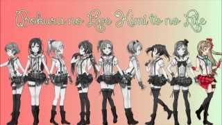 Get Bokura Wa Ima No Naka De Nozomi Mix Kusuda Aina Download Flac Desktop Wallpaper Free Wallpaper Bokura Wa Ima No Naka De Nozomi Mix Kusuda Aina Download Flac Free