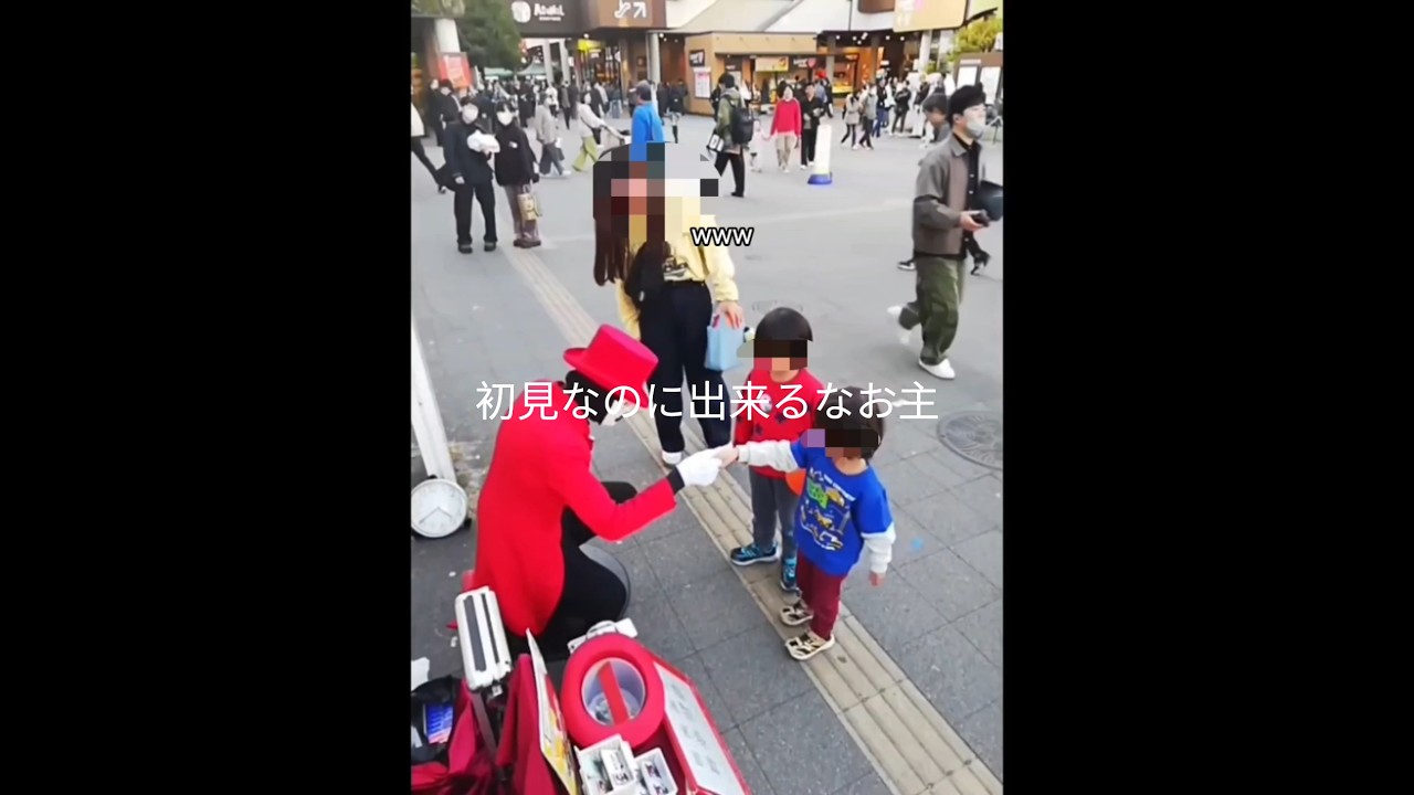 初見なのに出来るなお主