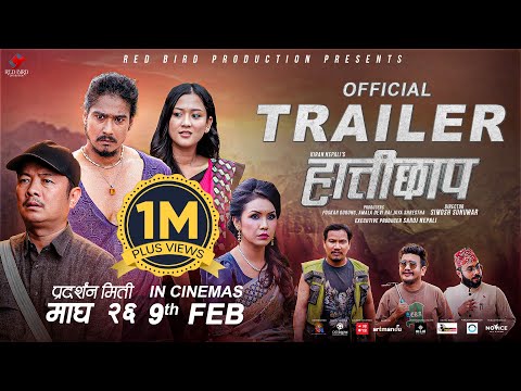Nepali Movie Kagazpatra Trailer
