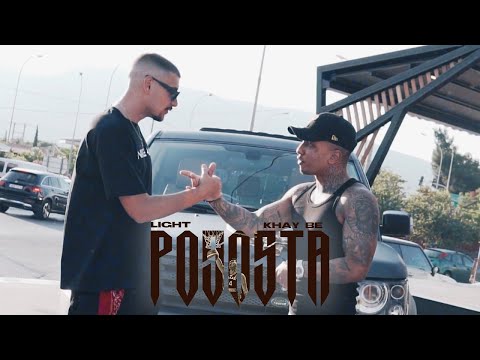 Khay Be X Light - Pososta (Ringtone)*Download Link In Description*