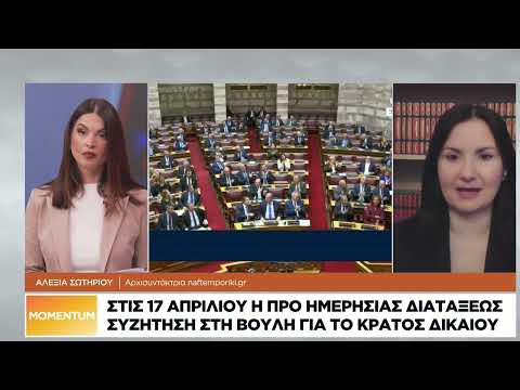 Ξορκίζει τα σενάρια περί πρόωρων εκλογών η κυβέρνηση