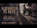 KGF Chapter 2 (Tamil) - Blockbuster 25 Days | Yash | Sanjay Dutt | Prashanth Neel | Vijay Kiragandur