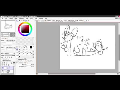 I LOVE YOU (SHITPOST) ч.о.