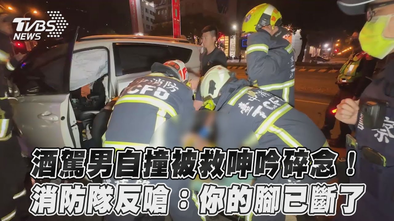 車頭全毀！男酒駕撞分隔島卡車內　「手腳骨折」痛到哀嚎