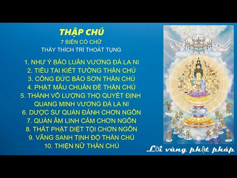 Thập Chú 7 Biến Có Chữ - Thầy Thích Trí Thoát Tụng