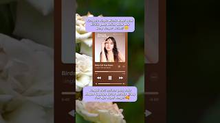 Download lagu Birds Call You Name single Nicole Rossi #aqeelacalista #asmaragenz #viralshort mp3
