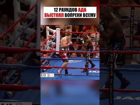 Фроч был в шаге от поражения… но случилось невозможное! #shorts