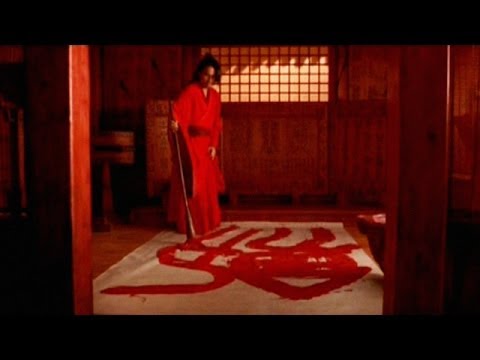 Hero: Everything under the Sky. - YouTube