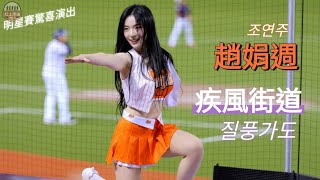 [討論] 統一跟富邦真的是完全相反的球隊