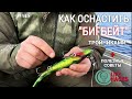 27-31 см 30 кг