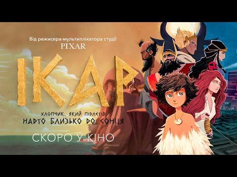 Андре Дзезюк - відео обкладинка