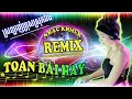 ស្រឡាញ់ប្រុសស្រុកឯង Remix ►LK Nhạc Khmer Remix Cực Đỉnh 2023