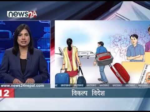 AFTERNOON NEWS FATAFAT - NEWS24 TV
