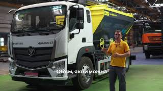 Novo Foton AUMAN BJ 1186 vozilo za stočnu hranu | Slika 4 - Autoline