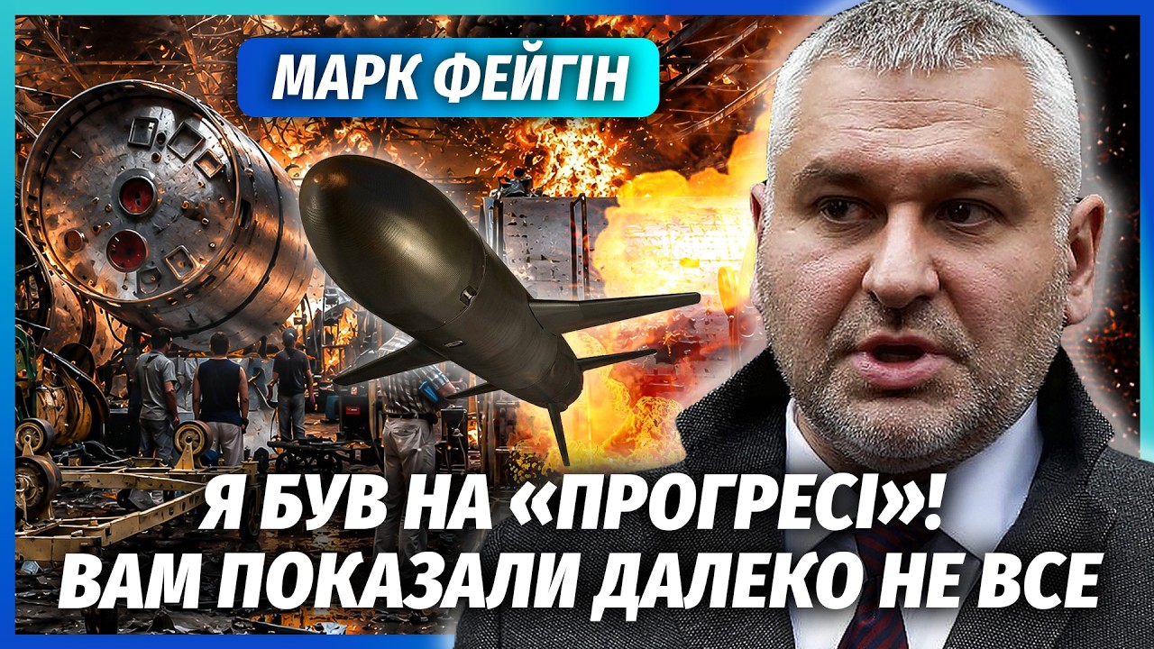 ФЕЙГІН: На заводі в Самарі були НЕ ТІЛЬКИ РАКЕТИ! ВИБУХНУВ АЕРОДРОМ? Місце уд?