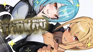 【Escape from Tarkov】THICCケースもろたで～～～～い w/らむち【ぶいすぽ/神成きゅぴ】