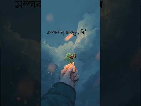 sad wp status 🥺 🥺|| piku|| 💔💔#lonely #loneliness #sadstatus