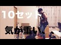 やっぱデッドリフトはツライという話