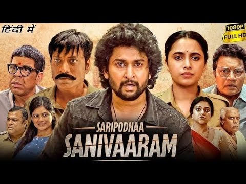 Saripodhaa Sanivaaram (2024) Full Movie | Priyanka | SJ Suryah | Vivek Athreya | Net Presentation